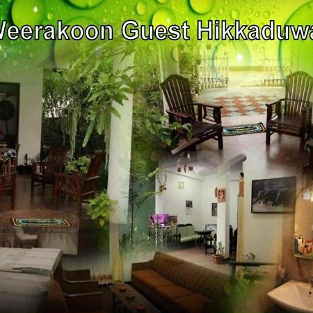 شقة Weerakoon Guest هيكادوفا المظهر الخارجي الصورة